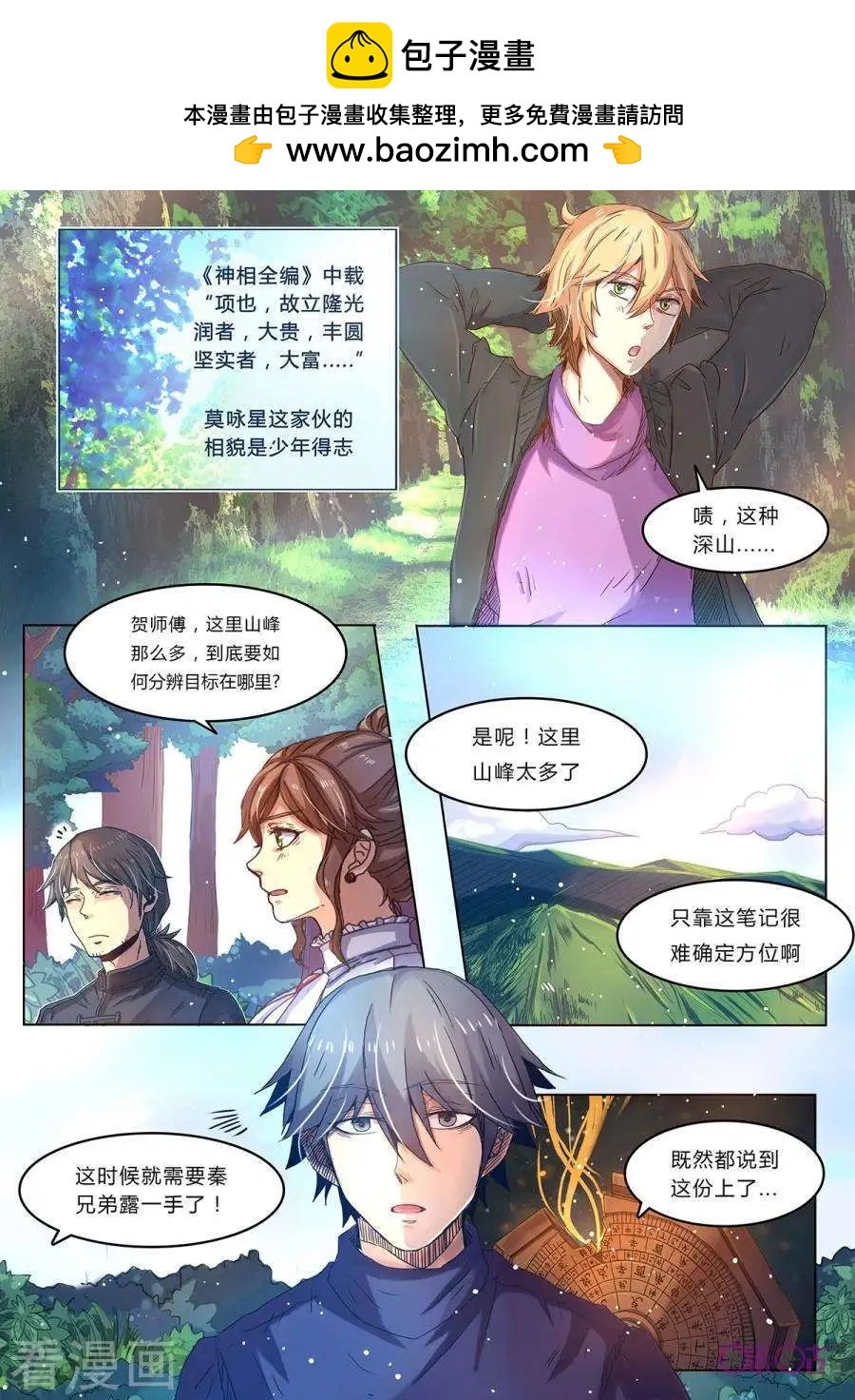 第15话