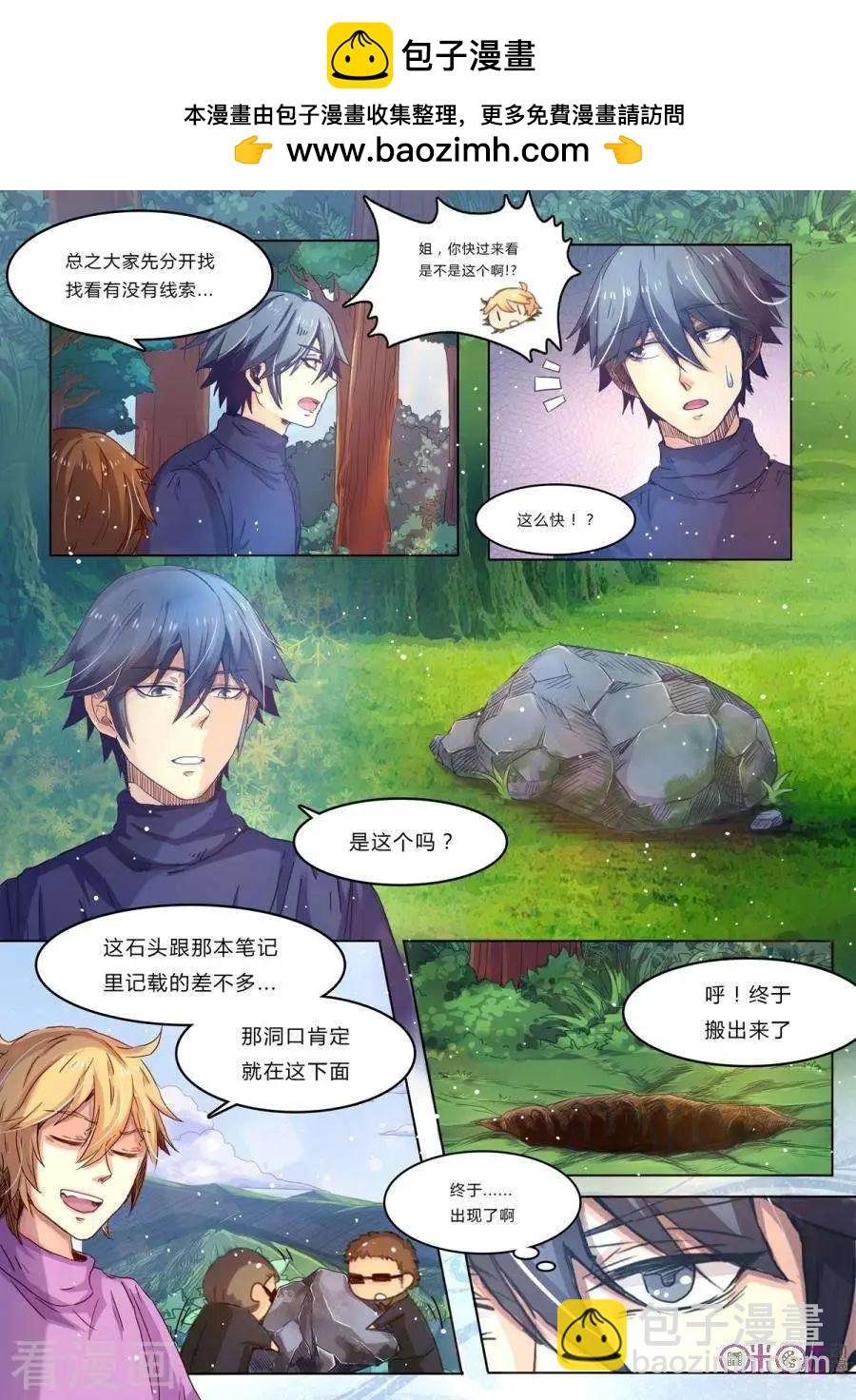 第16话