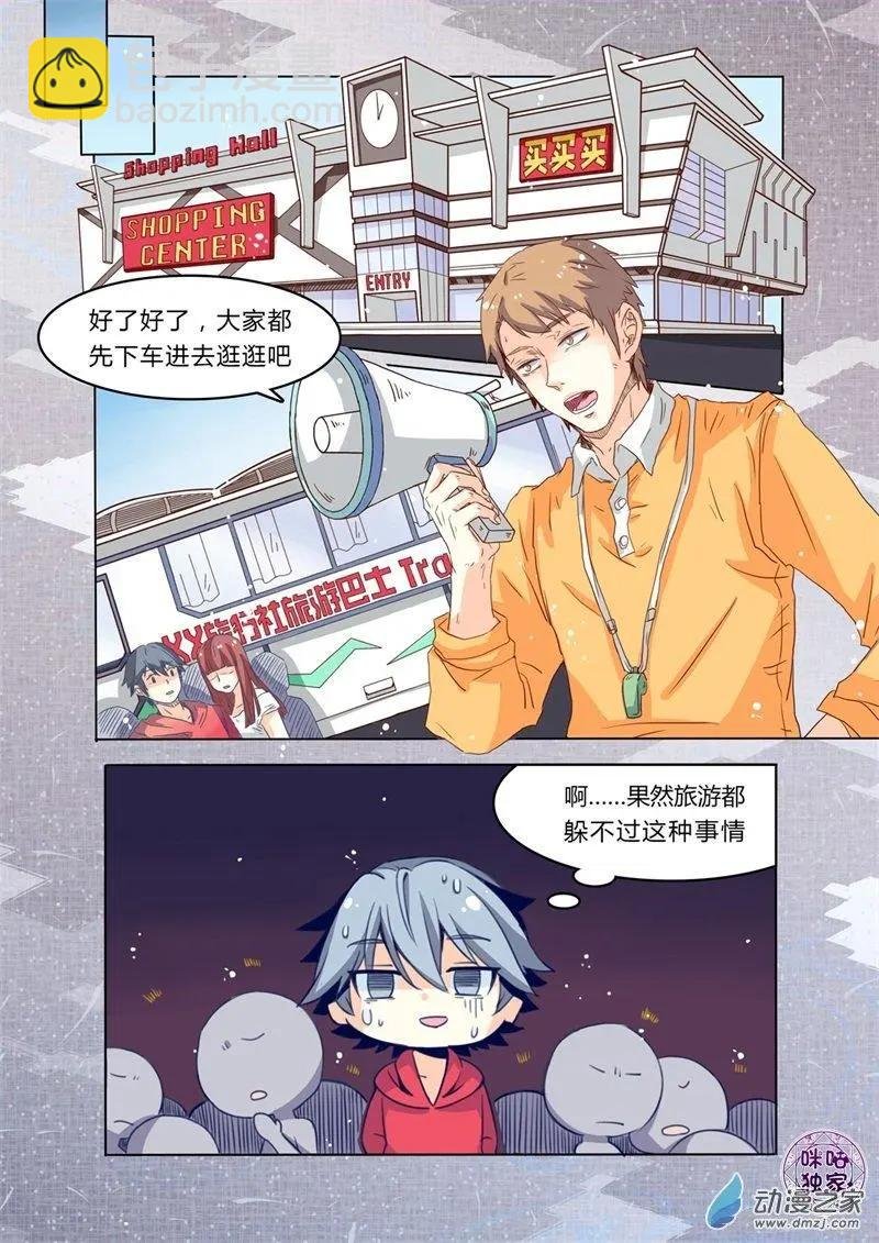 第02回
