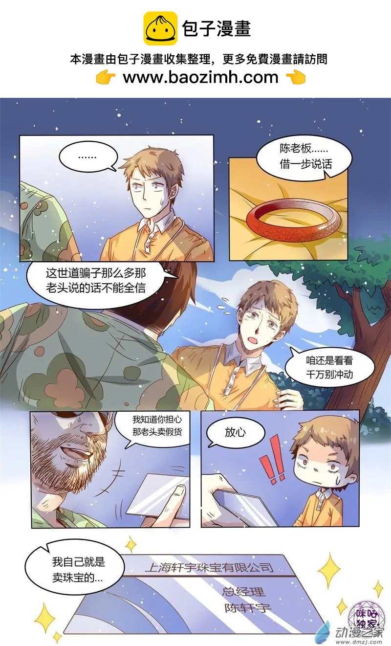 第03回