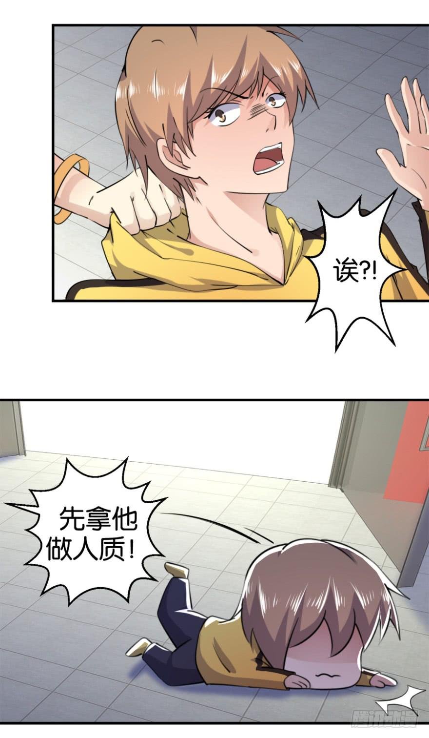 第七回