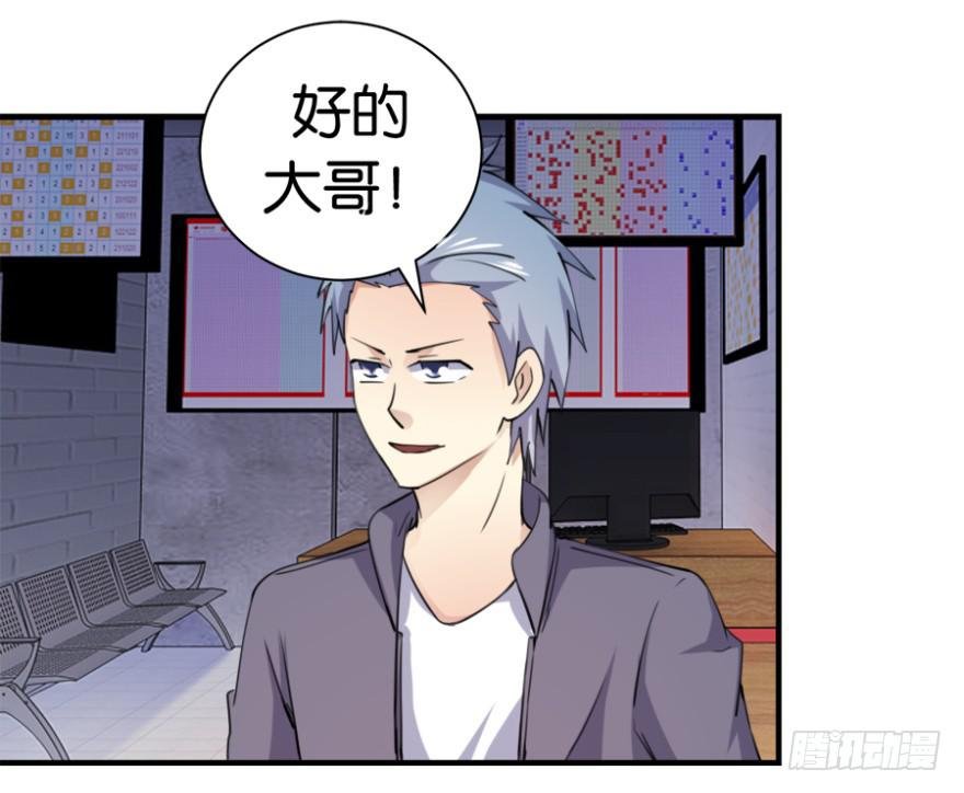 第七回
