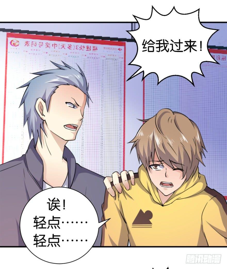 第七回
