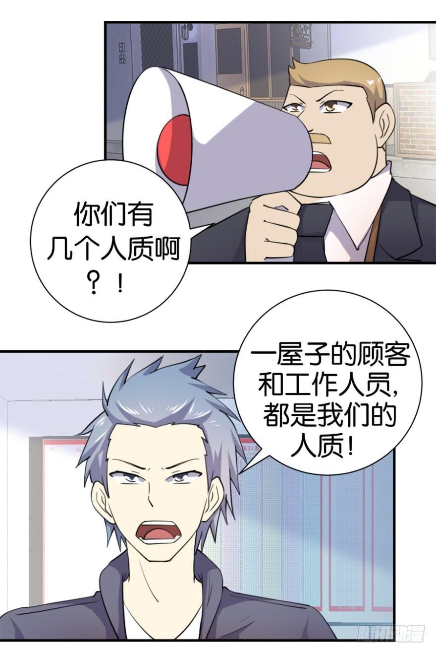 第七回
