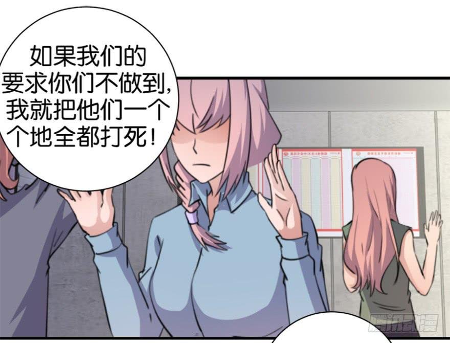 第七回