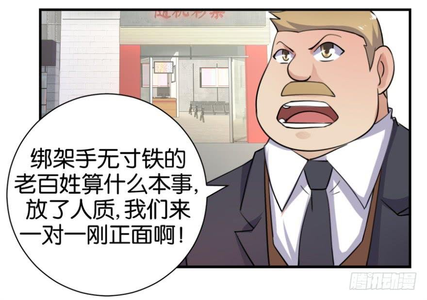 第七回