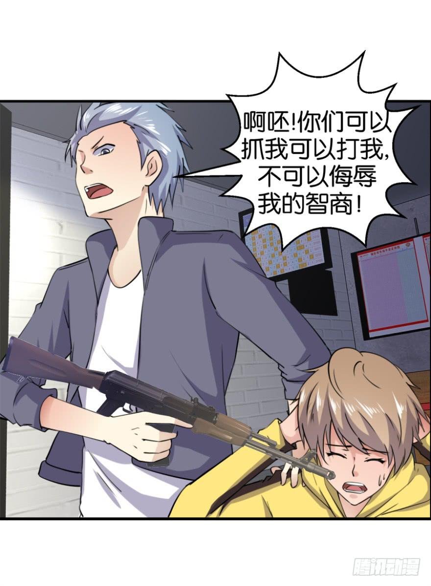 第七回