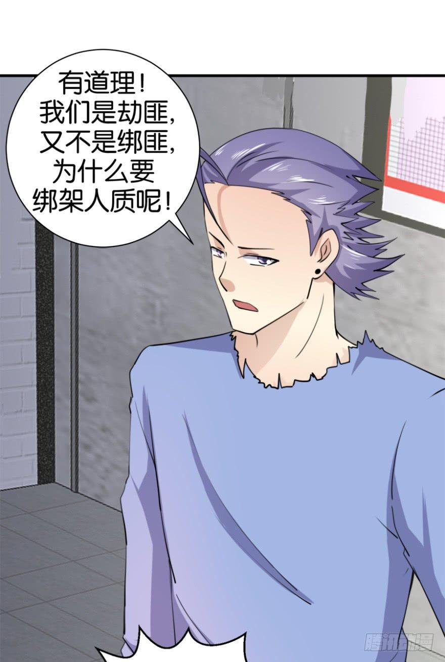 第七回