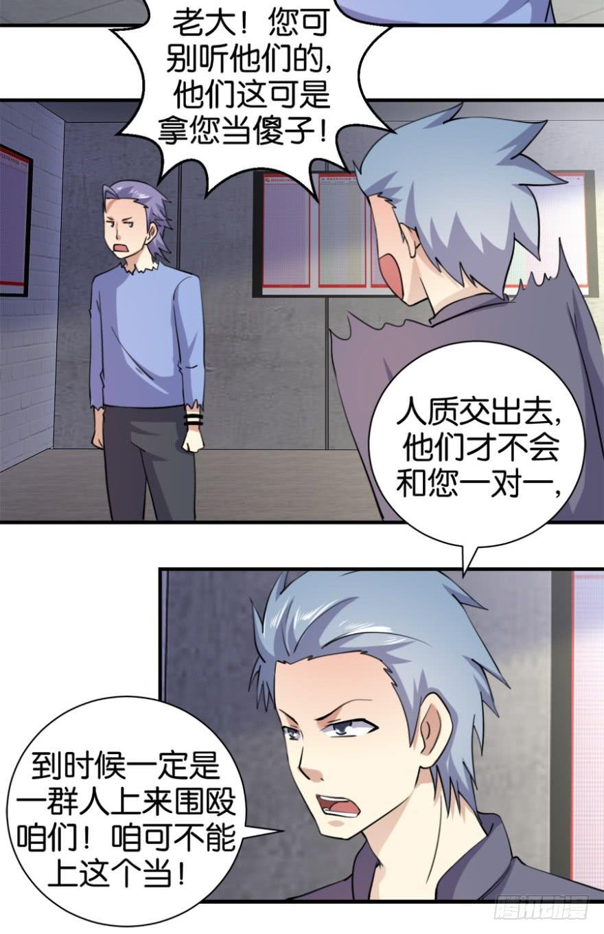 第七回