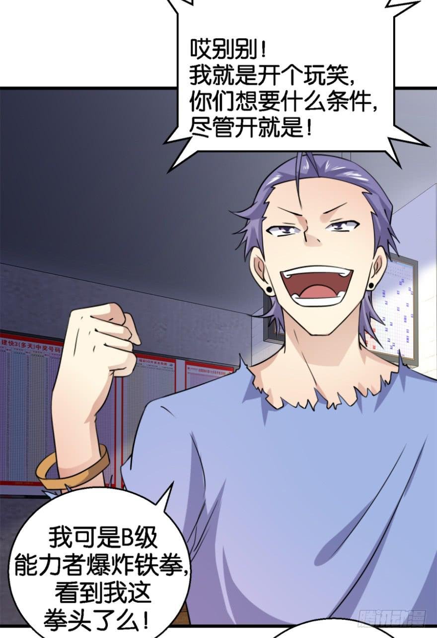 第七回