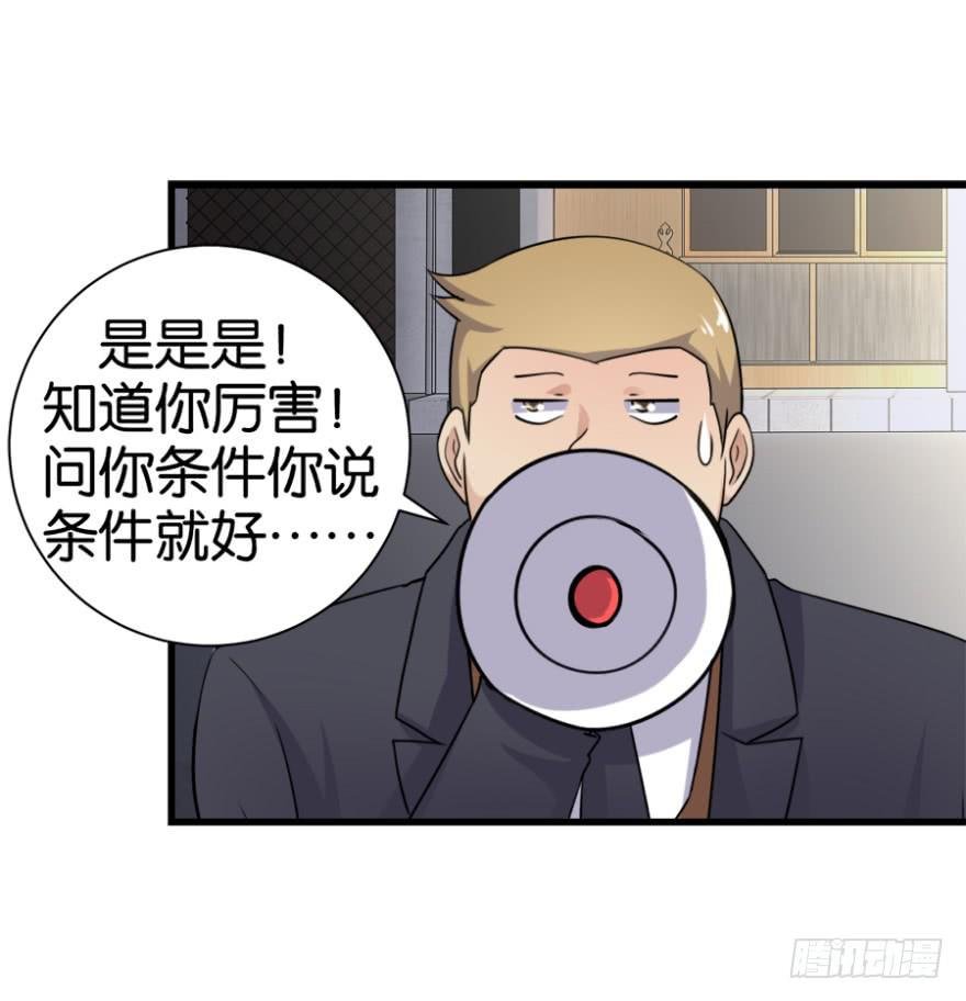 第七回