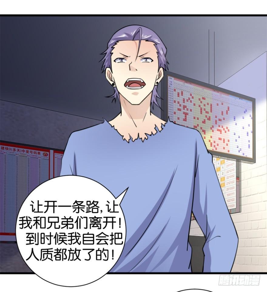 第七回