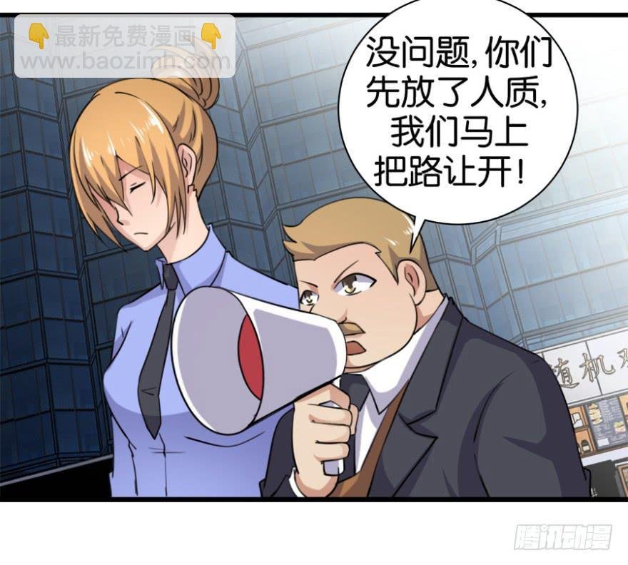 第七回