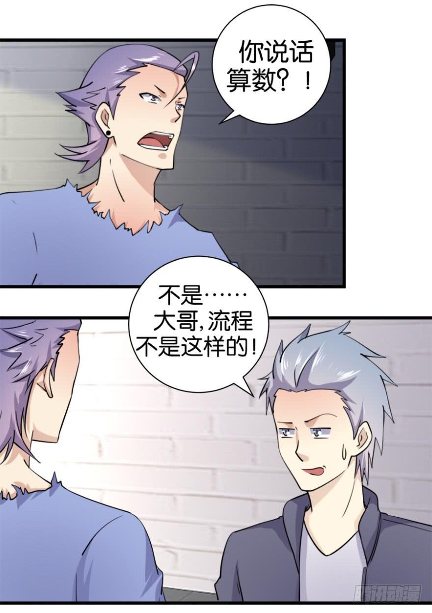 第七回