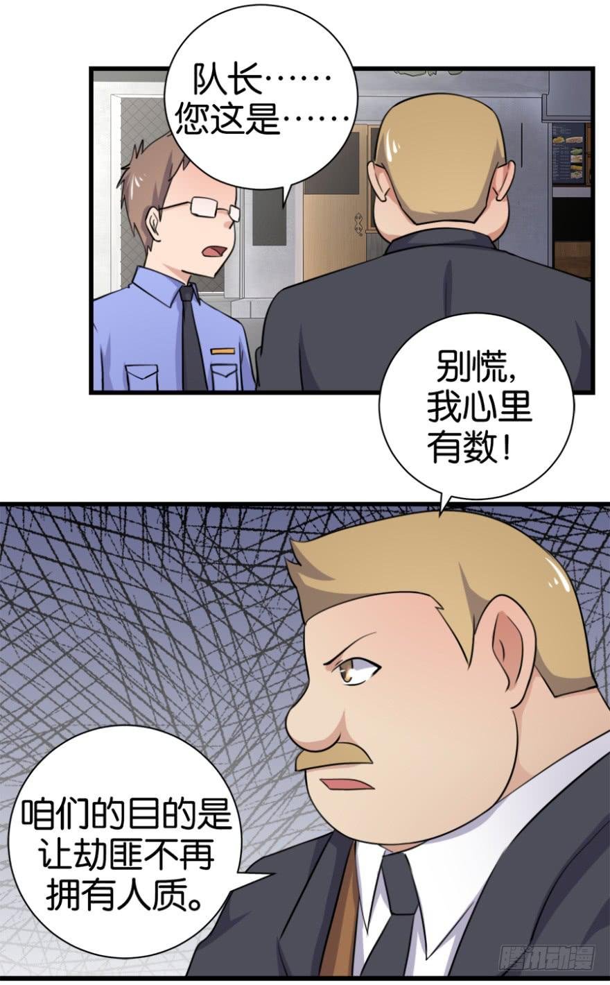 第七回