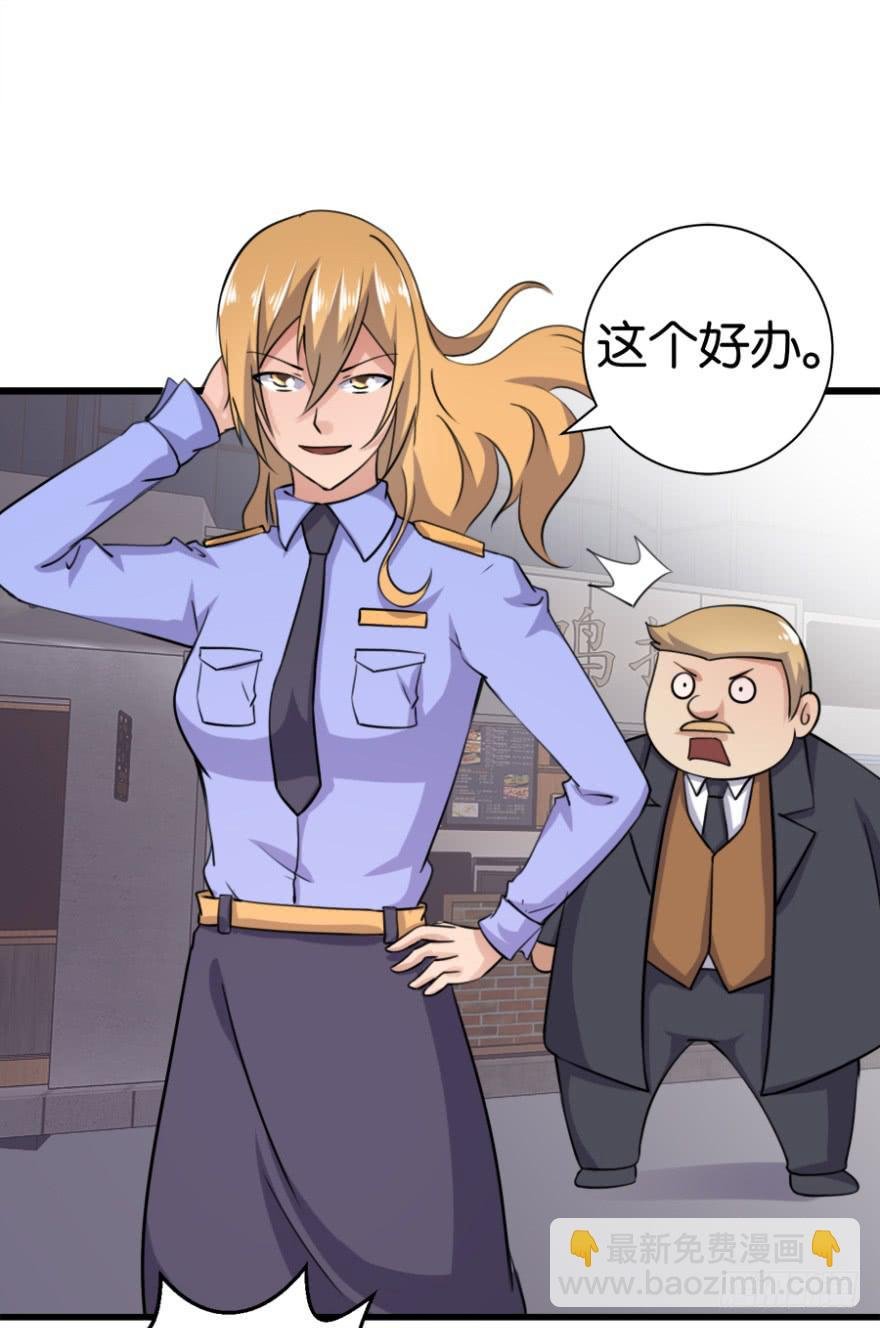 第七回