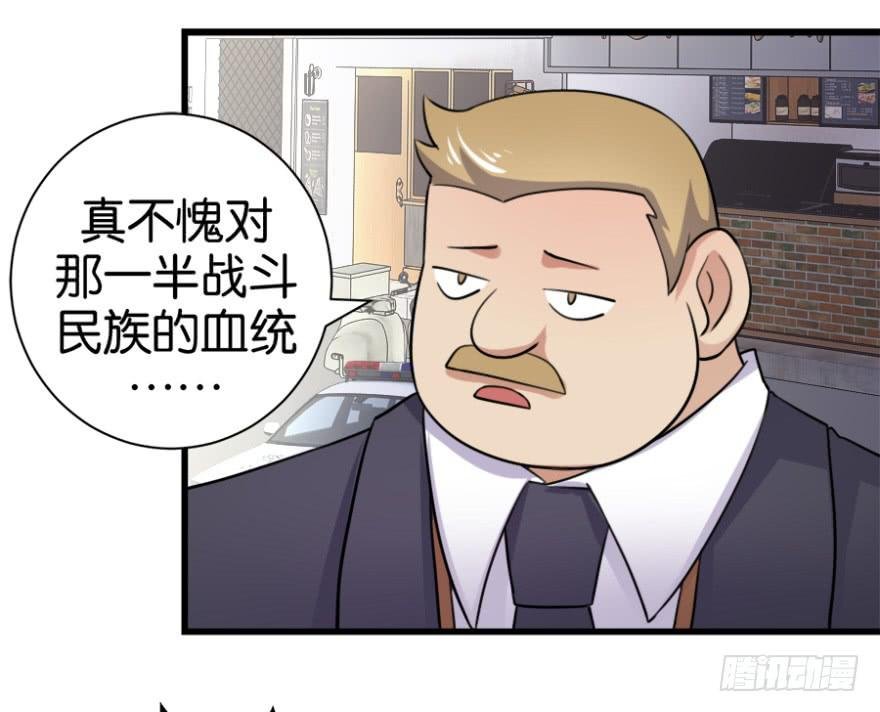 第七回
