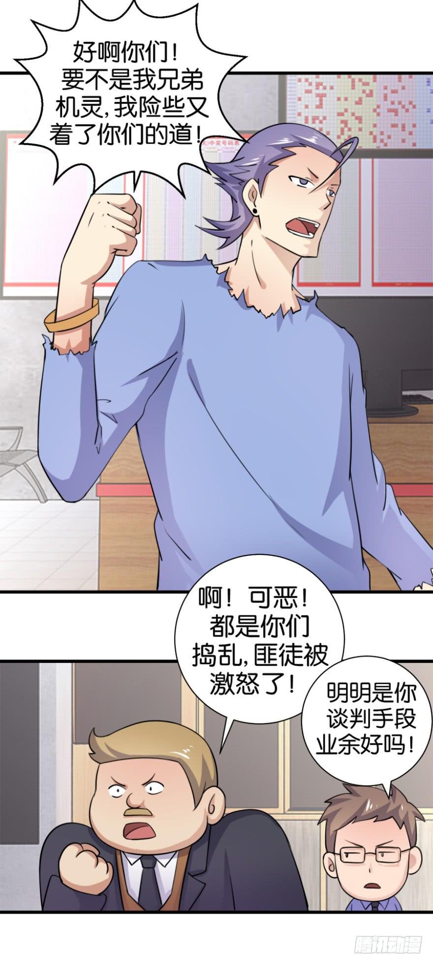 第七回