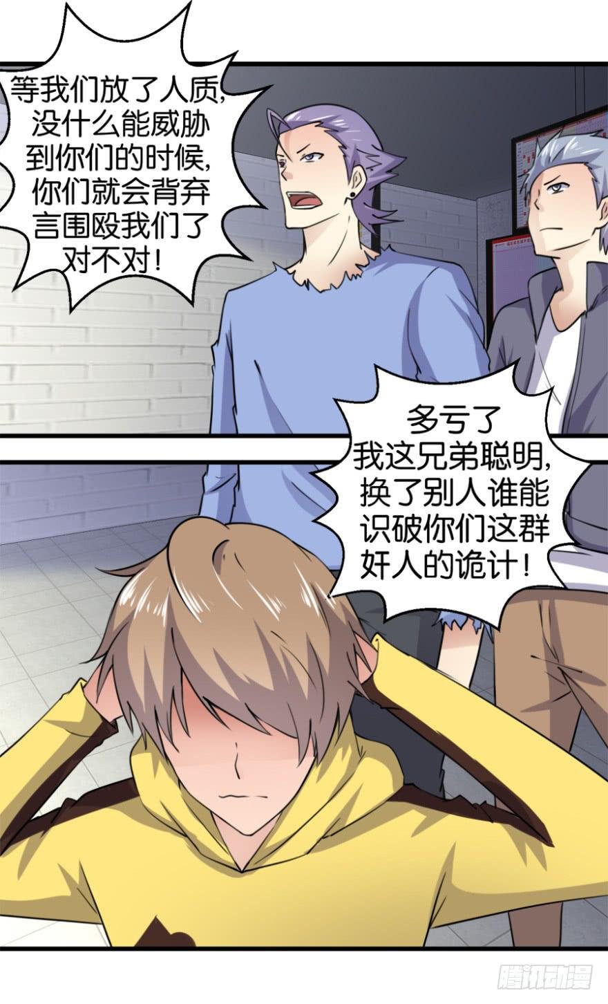 第七回