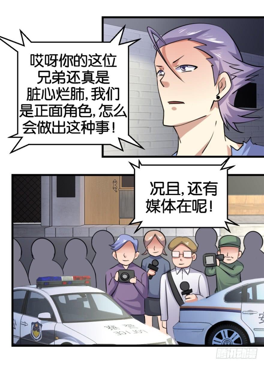 第七回