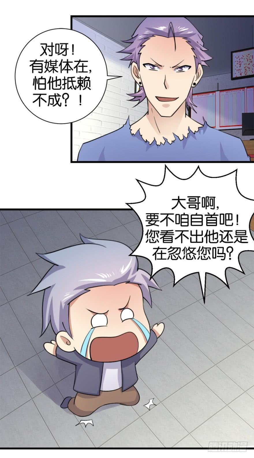 第七回