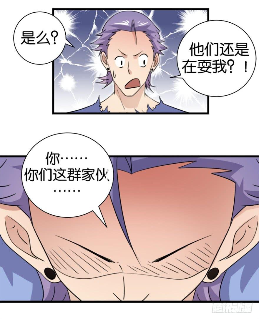 第七回