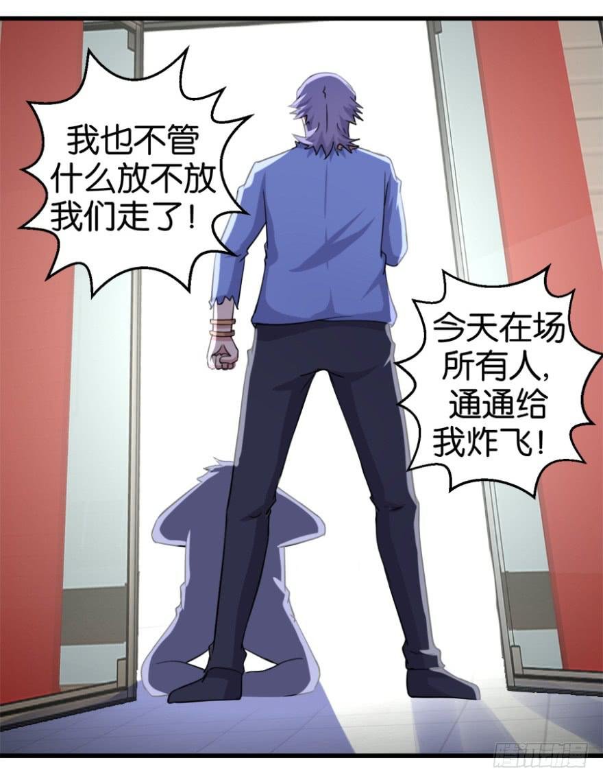 第七回