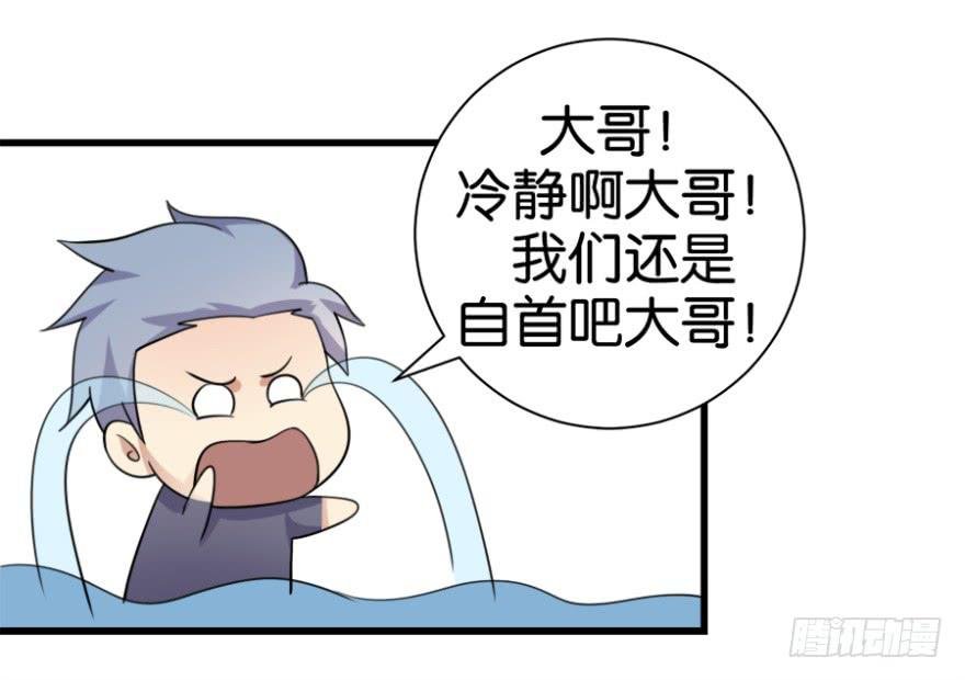 第七回