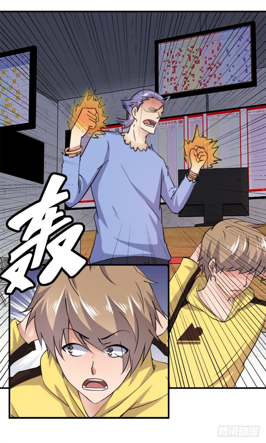 第七回