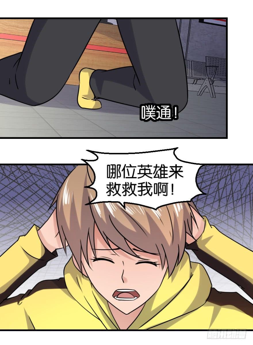 第八回