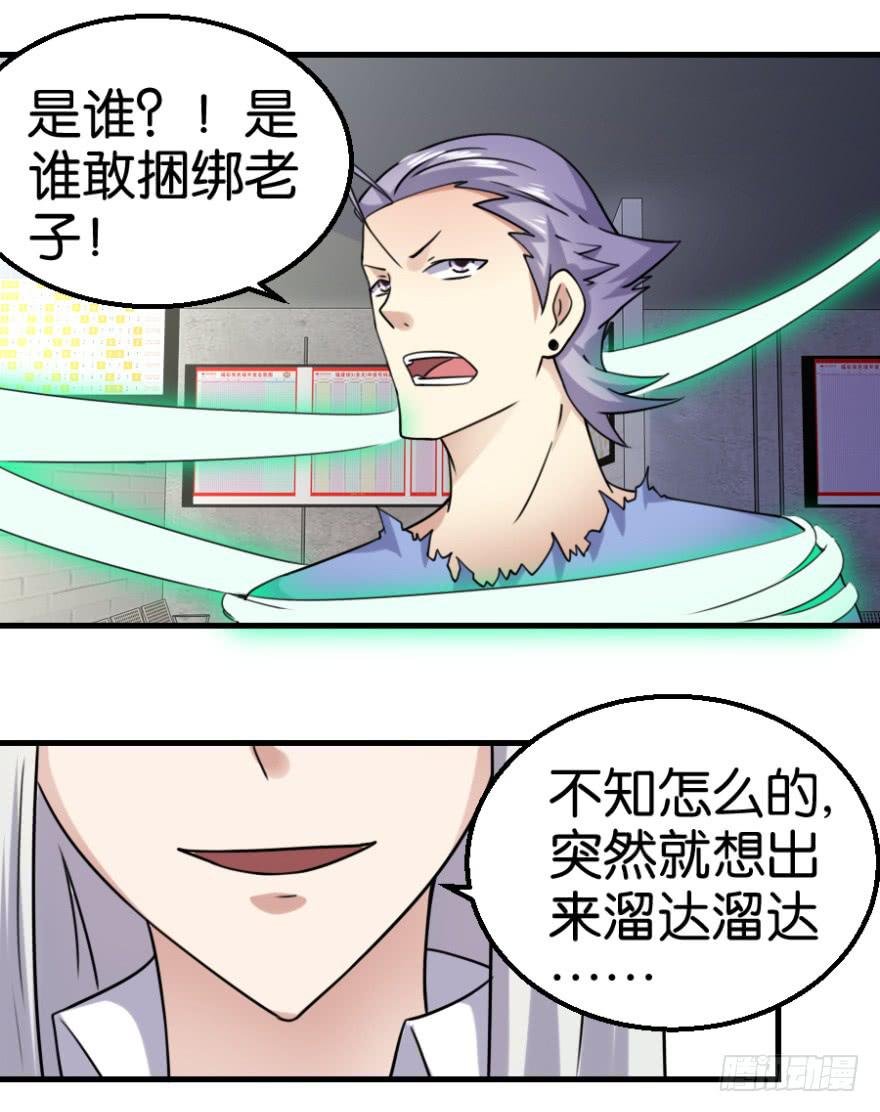第八回