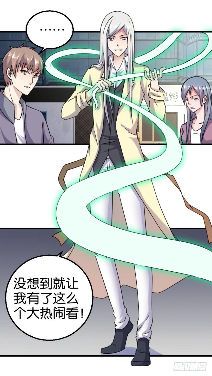 第八回