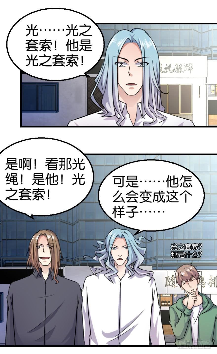 第八回