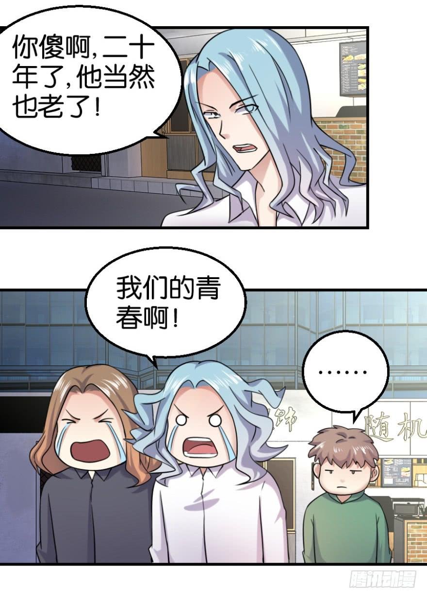 第八回