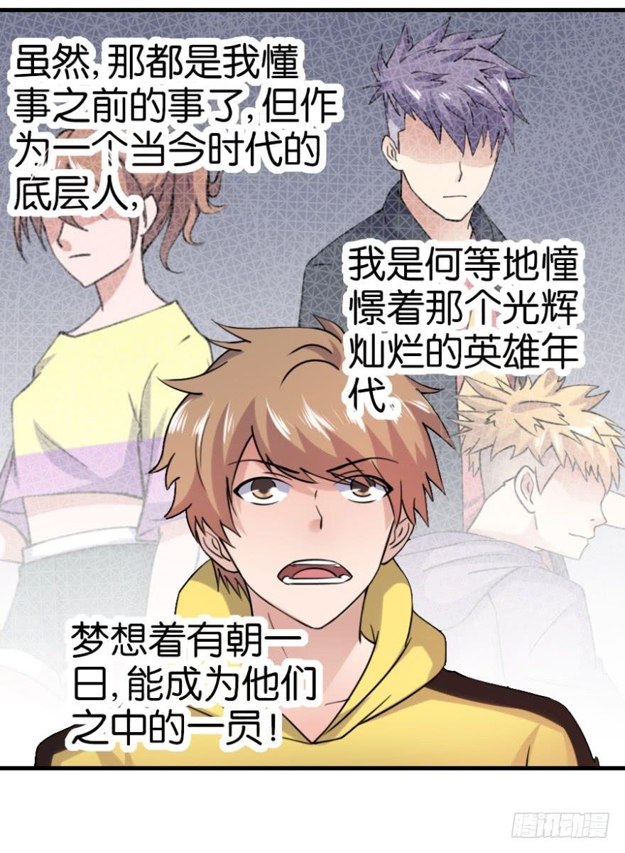 第八回