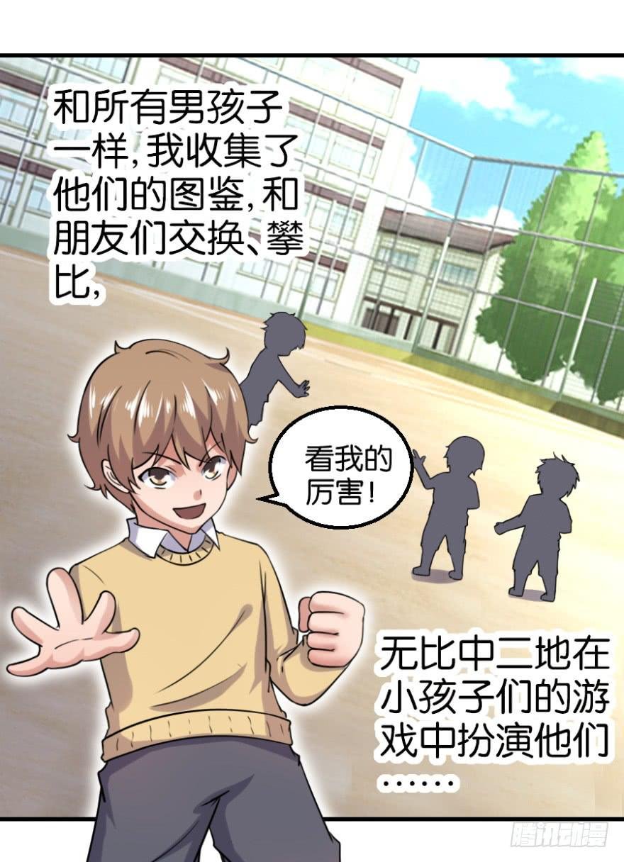 第八回