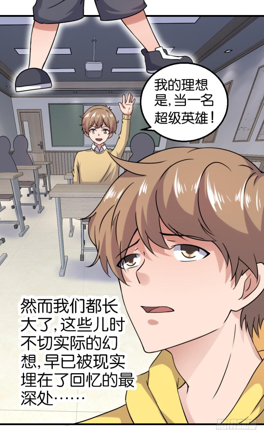 第八回