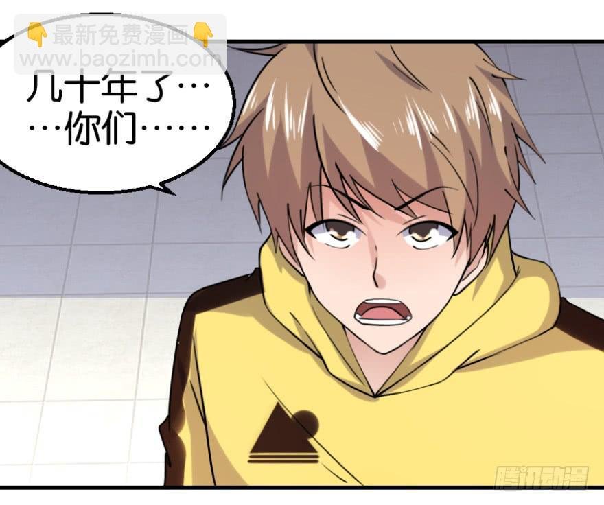 第八回