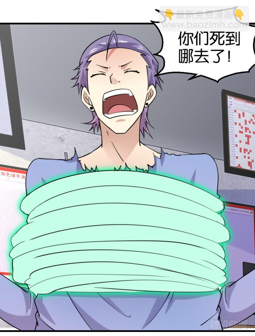 第八回