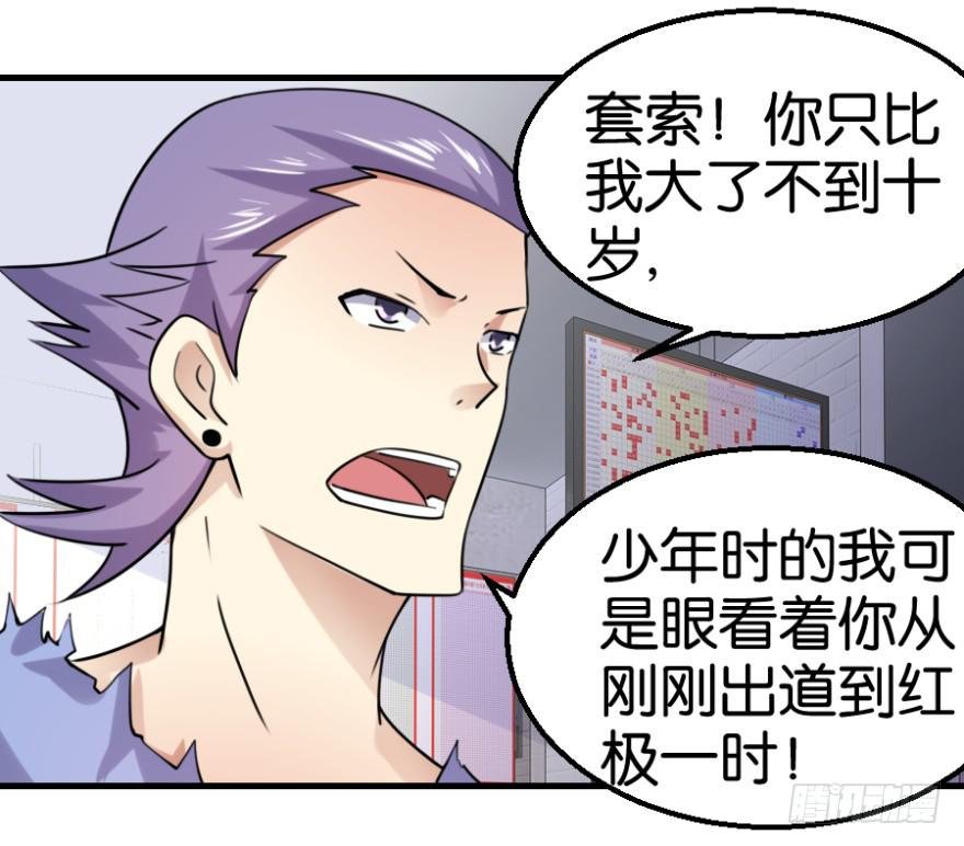 第八回