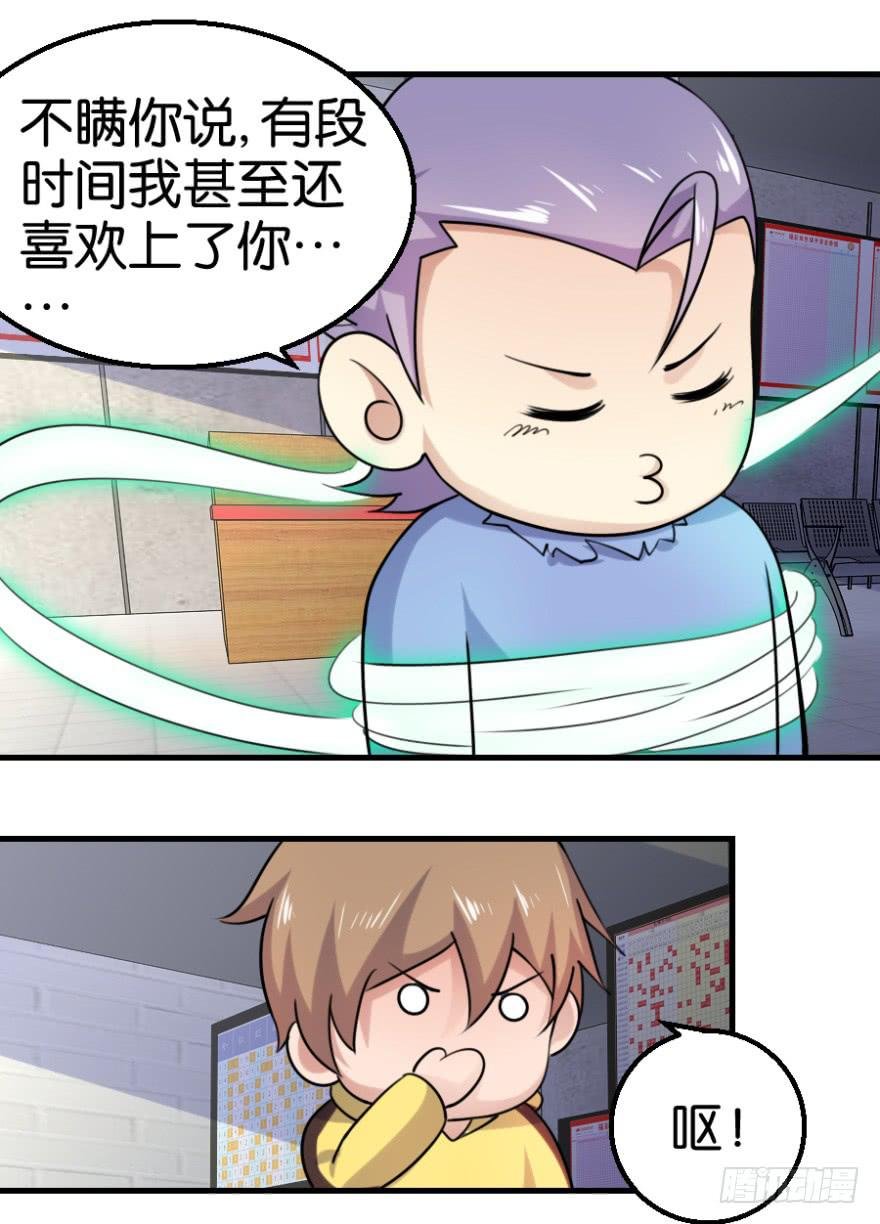 第八回