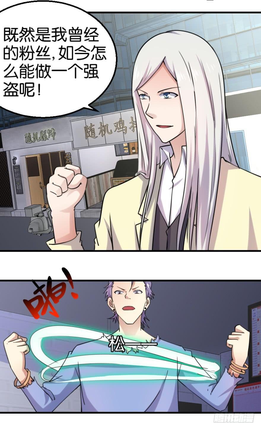 第八回