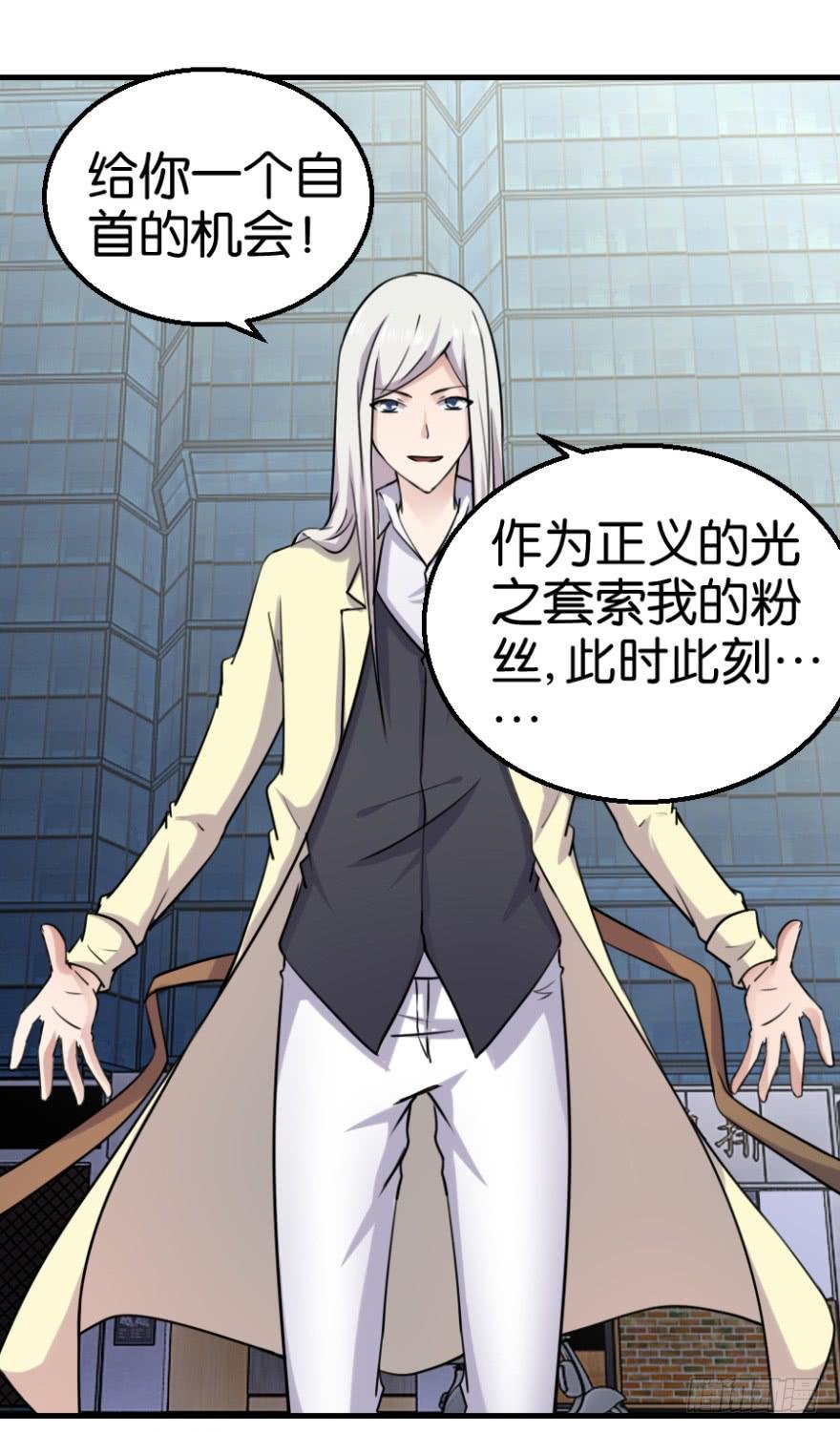 第八回