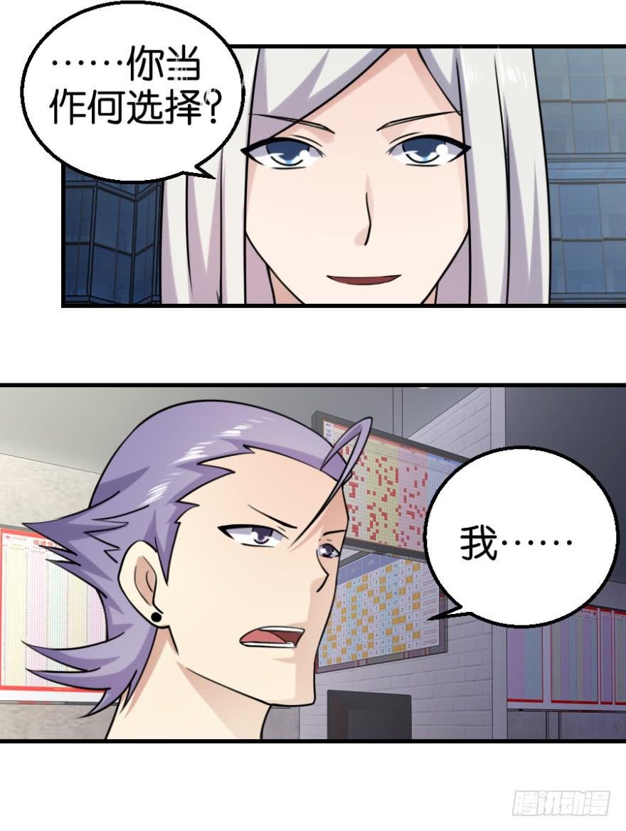 第八回