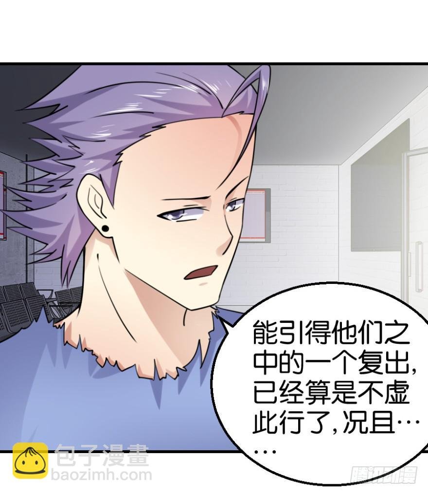第八回