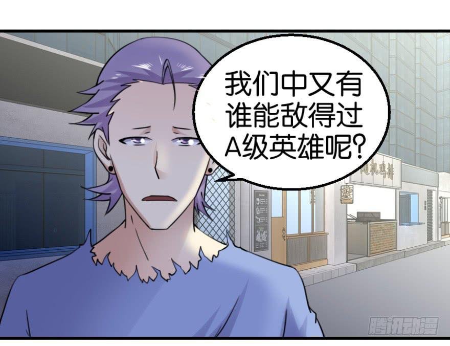 第八回