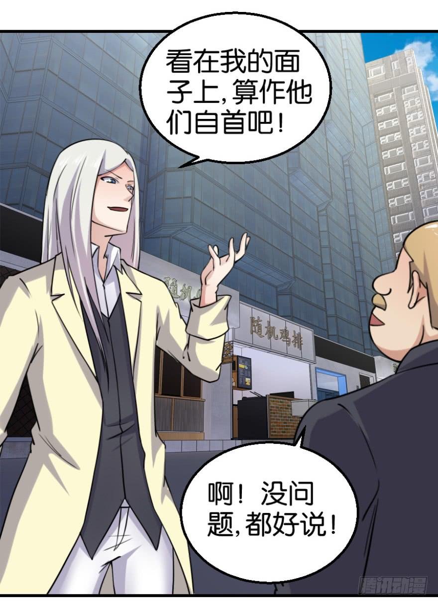第八回