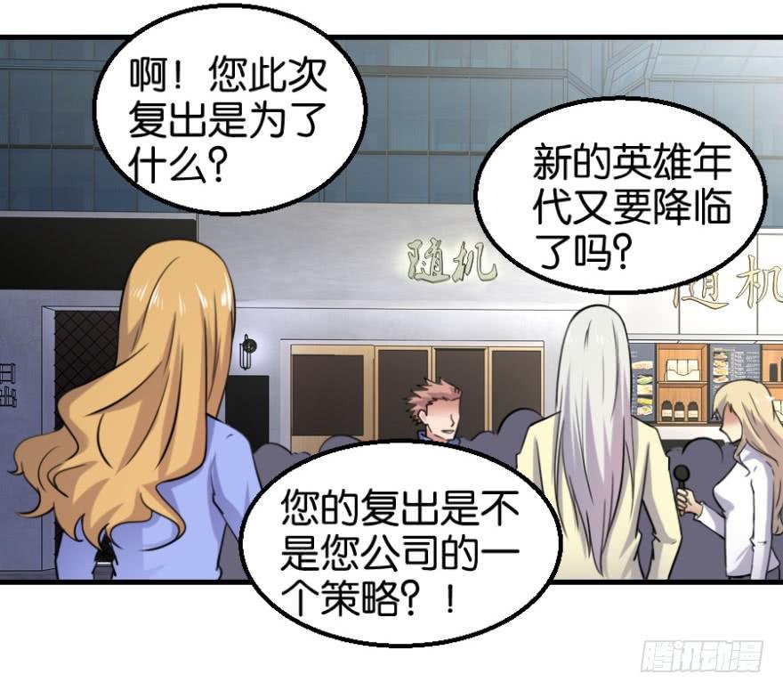 第八回