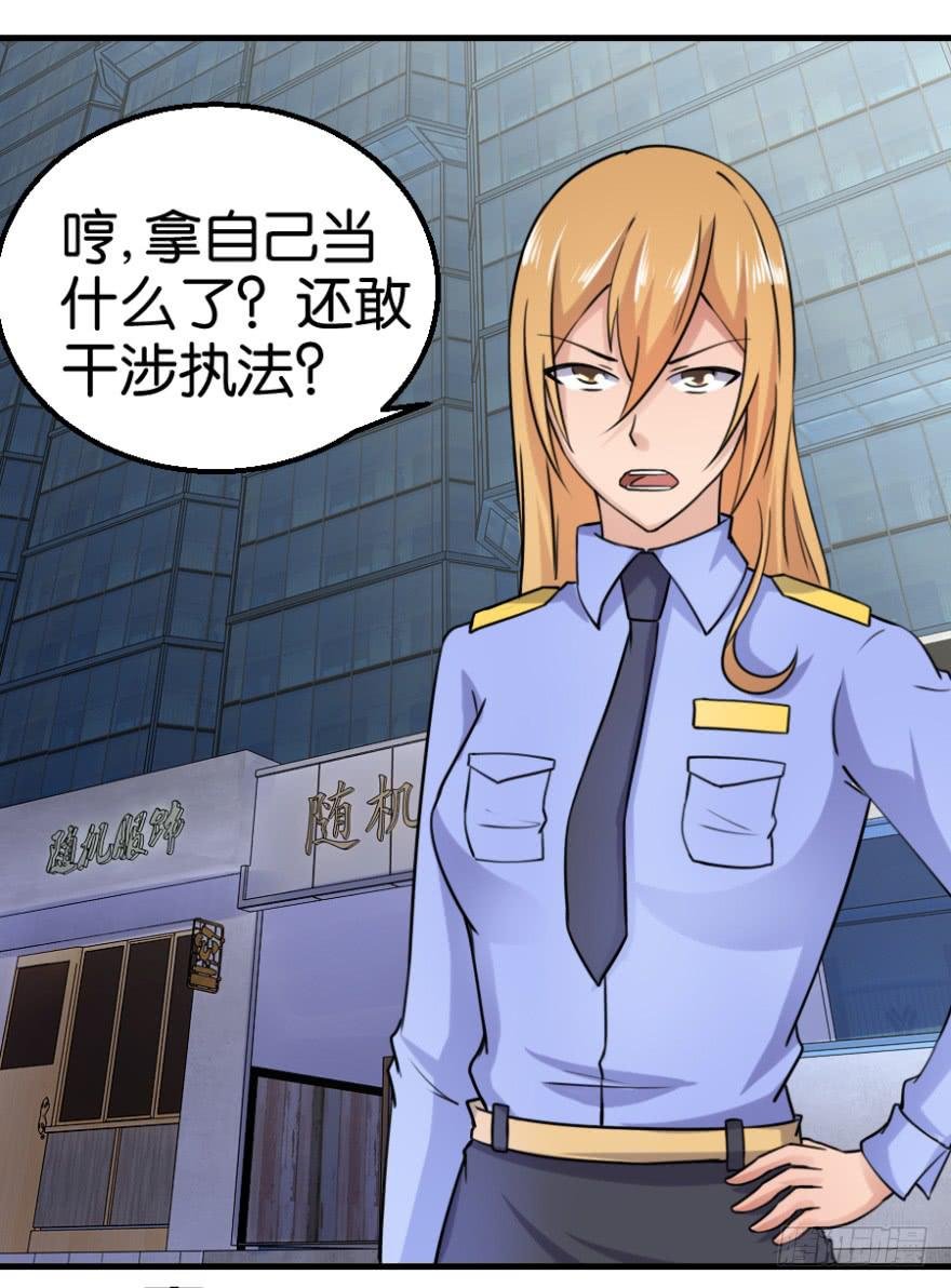 第八回