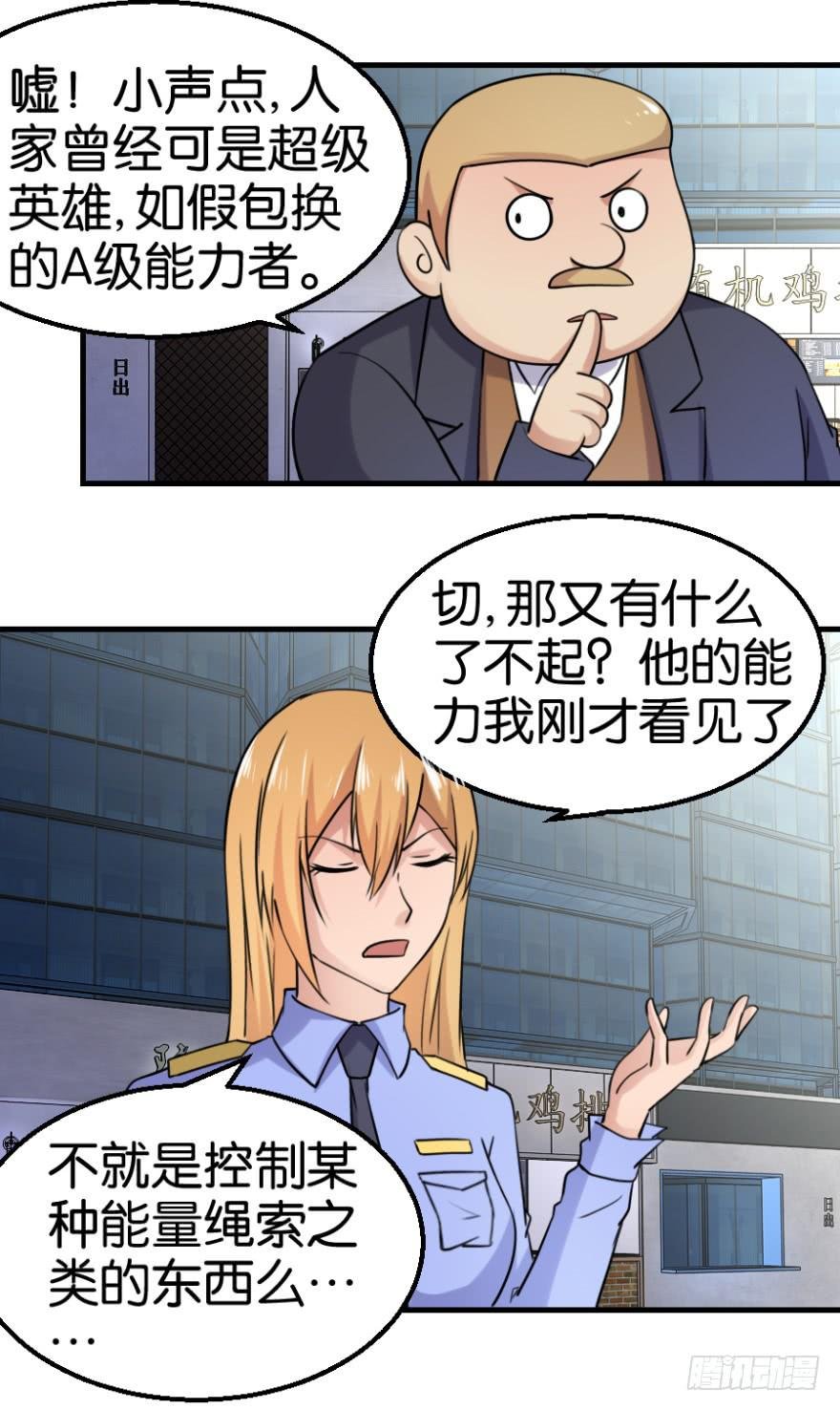 第八回
